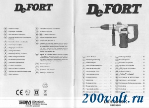 DeFORT DRH-901N-K